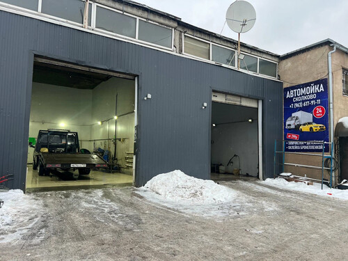 Skolkovo Wash, д. Марфино, с. 100